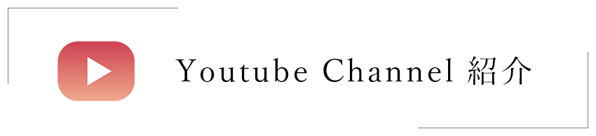 YoutubeChannel